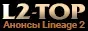 l2-top.ru